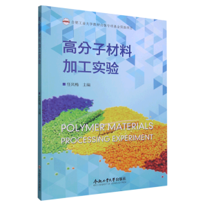 �߷��Ӳ��ϼӹ���(sh��)�(y��n)