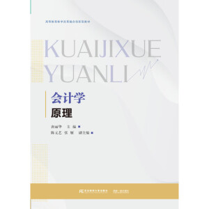 ��(hu��)Ӌ(j��)�W(xu��)ԭ��