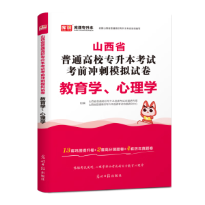 2023�����ʡ��ͨ��У��������ԇ�v�����}�R��