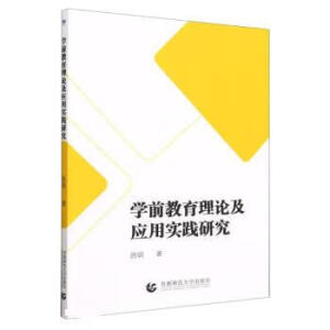 �W(xu��)ǰ������Փ����(y��ng)�Ì�(sh��)�`�о�