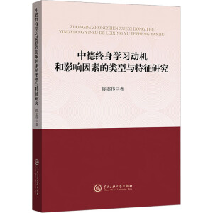 �е½K��W(xu��)��(x��)��(d��ng)�C(j��)��Ӱ����ص�����c�����о�