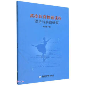 ��У�w���赸�n����Փ�c��(sh��)�`�о�