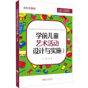 �W(xu��)ǰ��ͯˇ�g(sh��)����O(sh��)Ӌ�c��ʩ