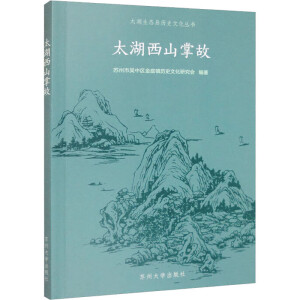 ̫����ɽ�ƹ�