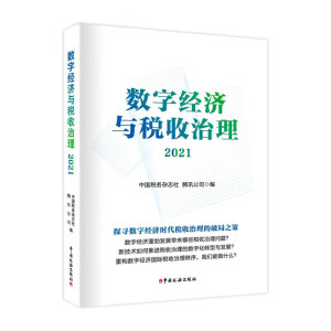 ��(sh��)�ֽ�(j��ng)��(j��)�c��������