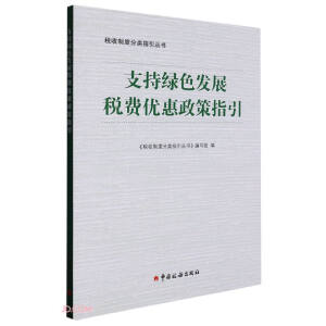 ֧�־Gɫ�l(f��)չ���M(f��i)��(y��u)������ָ��