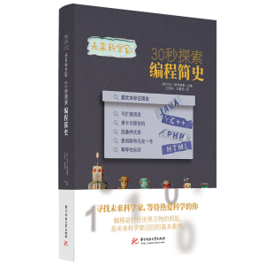 30��̽�����̺�(ji��n)ʷ