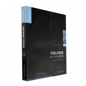 �b��ʽ����ʩ���c�(xi��ng)Ŀ����