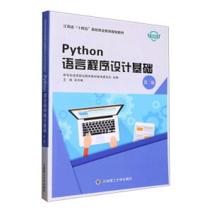 Python�Z�Գ����O(sh��)Ӌ(j��)���A(ch��)