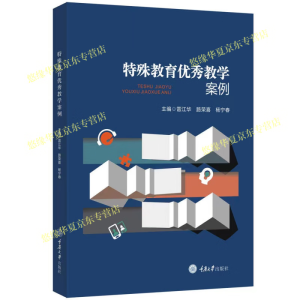 ���������(y��u)��̌W(xu��)����