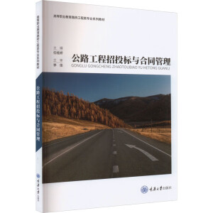 ��·������Ͷ���c��ͬ����