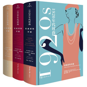 1920����r���L(f��ng)�񣺙�(qu��n)���Y���փ�