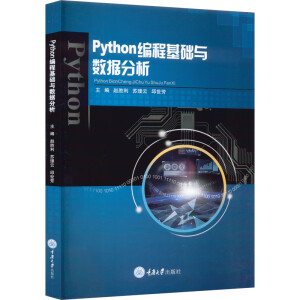 Python���̻��A(ch��)�c��(sh��)��(j��)����