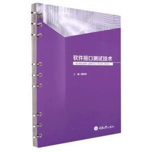 ܛ���ӿڜyԇ���g(sh��)