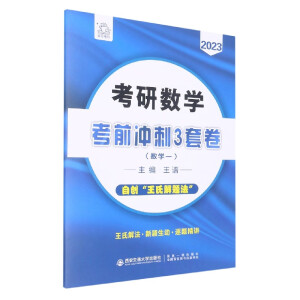 ���Д�(sh��)�W(xu��)��ǰ�_��3�׾�