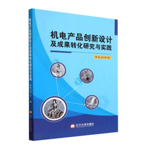 �C늮a(ch��n)Ʒ��(chu��ng)���O(sh��)Ӌ���ɹ��D(zhu��n)���о��c���`