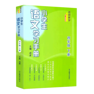 С�W(xu��)���Z�ČW(xu��)��(x��)�փ�(c��)