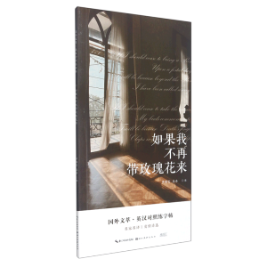 ����Ҳ��َ�õ�廨��