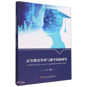 �ߵȽ��������c�̌W(xu��)��(chu��ng)���о�