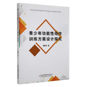 �����깦���Ԅ�(d��ng)��Ӗ(x��n)�������O(sh��)Ӌ(j��)̽��