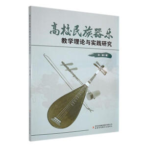 ��У��������(l��)�̌W(xu��)��Փ�c��(sh��)�`�о�