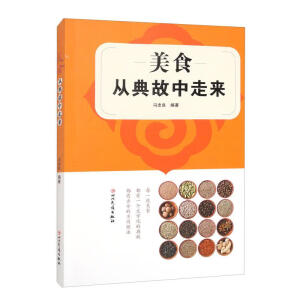 ��ʳ�ĵ�����߁�