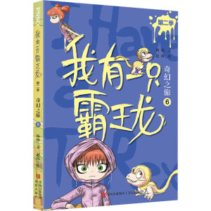 ����һֻ������