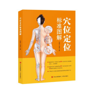 Ѩλ��λ��(bi��o)��(zh��n)�D��