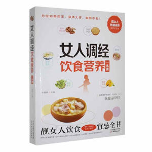 Ů���{(di��o)��(j��ng)�ʳ�I(y��ng)�B(y��ng)һ��ͨ