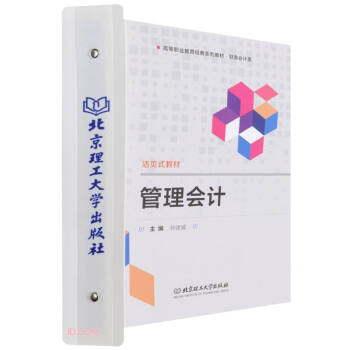 �����(hu��)Ӌ(j��)(ؔ(c��i)��(w��)��(hu��)Ӌ(j��)��ʽ�̲ĸߵ��I(y��)������(j��ng)��ϵ�н̲�)