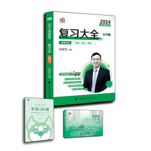 ���Д�(sh��)�W(xu��)��(f��)��(x��)��ȫ