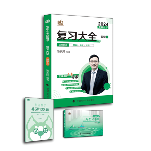 ���Д�(sh��)�W(xu��)��(f��)��(x��)��ȫ