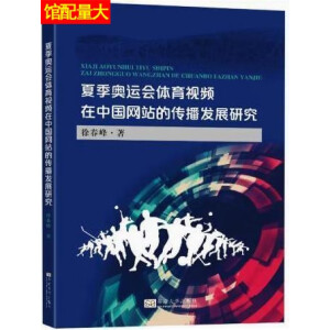 �ļ��W�\(y��n)���w��ҕ�l���Ї��W(w��ng)վ�Ă����l(f��)չ�о�