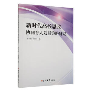 �r����У˼���f(xi��)ͬ���˰l(f��)չ�����о�