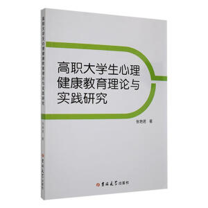 ����W(xu��)����������������Փ�c��(sh��)�`�о�