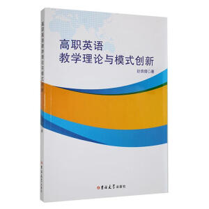 ��Ӣ�Z�̌W��Փ�cģʽ��(chu��ng)��