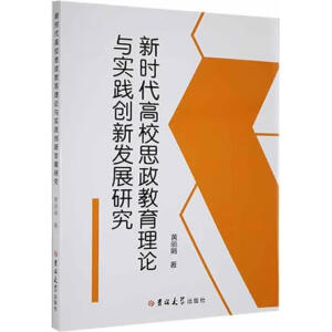 �r����У˼��������Փ�c���`��(chu��ng)�°l(f��)չ�о�