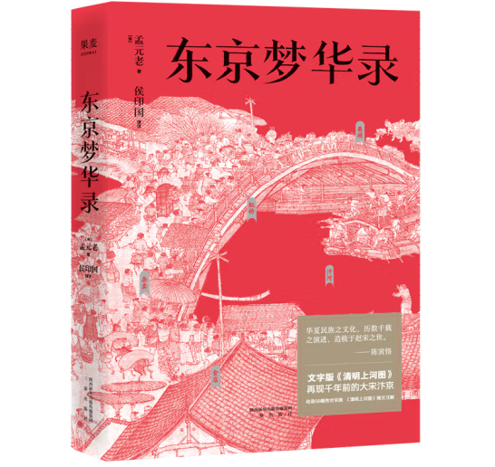 �|����(m��ng)�A䛣������I(y��)�������]�������ְ桶�����ϺӈD�����٬F(xi��n)�����꾩ʢ����ȫ��56���ή�(hu��)��D��ǧ��ǰ���A���е�����ָ�ϣ�����