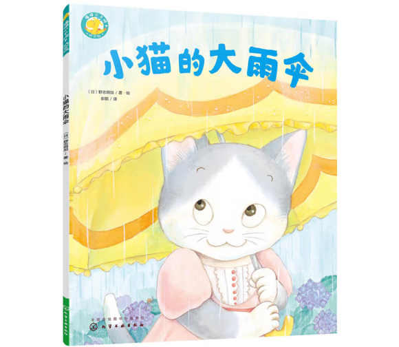 ����ؐ���L�� С؈�Ĵ����