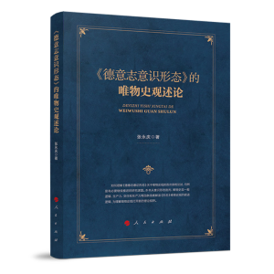 ������־���R(sh��)�ΑB(t��i)����Ψ��ʷ�^��Փ