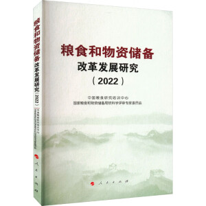 �Zʳ�����Y����ĸ�l(f��)չ�о���2022��