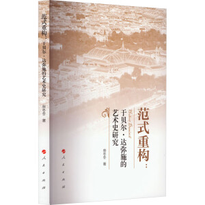 ��ʽ�ؘ�����ؐ�����_��ʩ��ˇ�gʷ�о�