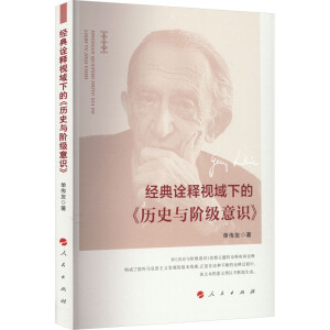 ����ԏ�ҕ���µġ��vʷ�c�A�����R��