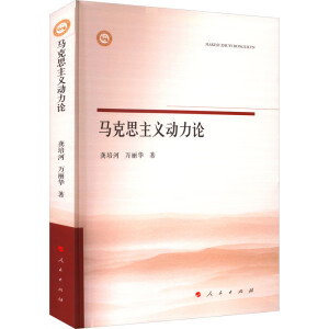 �R��˼���x����Փ