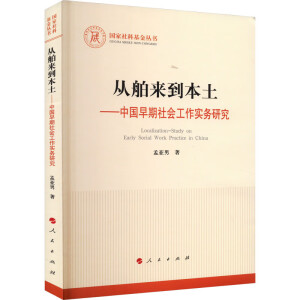 �Ĳ���(l��i)�����������Ї�(gu��)�������(hu��)������(sh��)��(w��)�о�����(gu��)����ƻ���������������