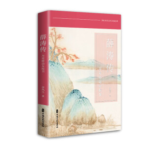 Ѧ�������f���߅ŮУ�����vʷ�Ļ����˂�ӛС�f������