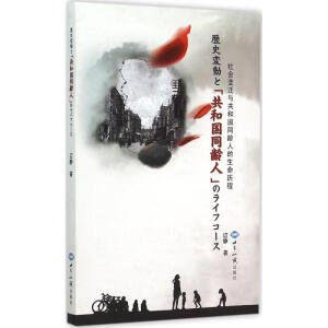 ���׃�w�c���͇�ͬ�g�˵������v��