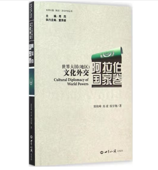 ���������؅^(q��)���Ļ��⽻,