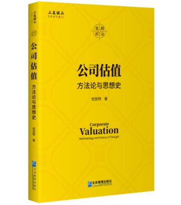 ��˾��ֵ������Փ�c˼��ʷ