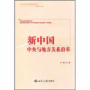 ���Ї������c�ط��P(gu��n)ϵ�ظ�